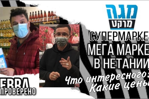 Зайти на сайт кракен