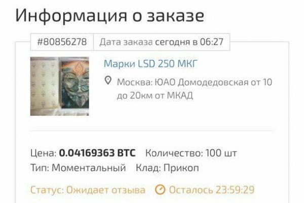 Ссылки на кракен зеркала