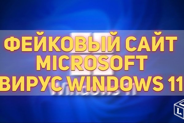 Рабочий кракен