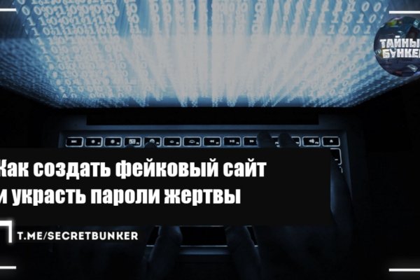 Кракен зеркало 2025
