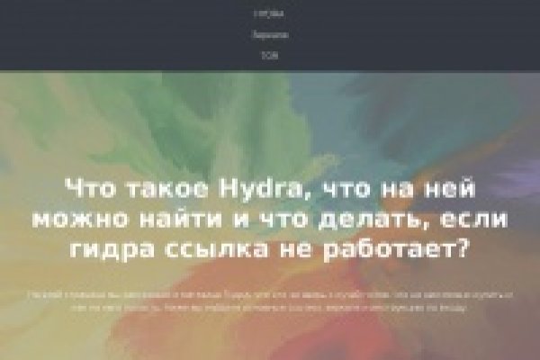 Кракен маркет только через тор скачать