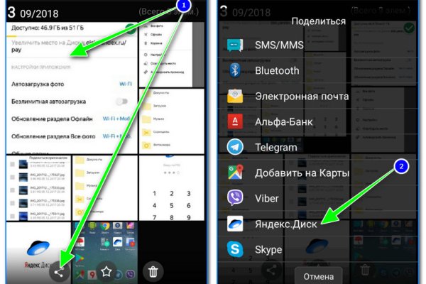 Kraken ссылка kraken torion