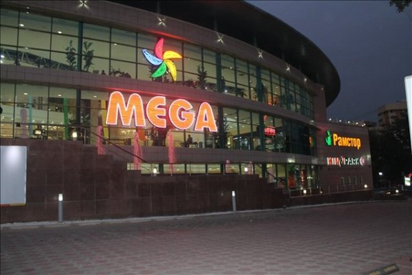 Кракен даркет