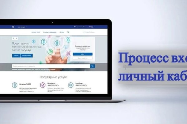 Восстановить аккаунт на кракене