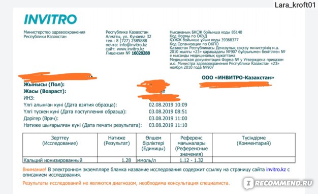 Kra49.cc Вход на сайт главная страница