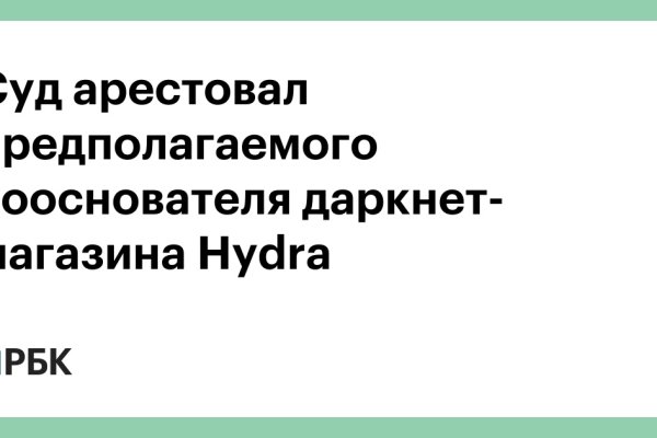 Рабочее зеркало кракен store