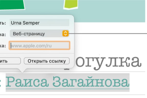 Кракен ссылка 2web krakendark link