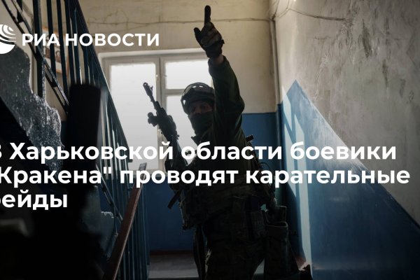 Ссылка на кракен тор kraken2 4aa337