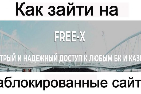 Скачать кракен тор