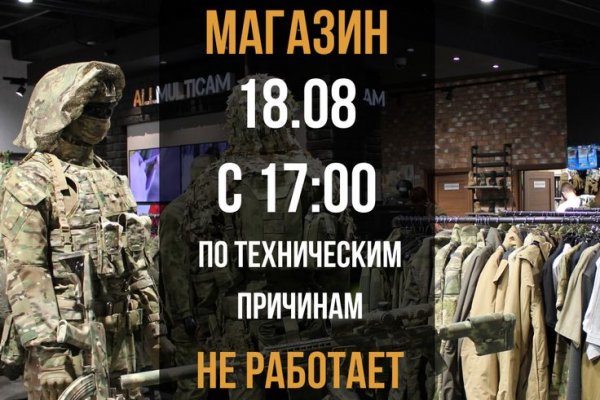 Как войти на кракен