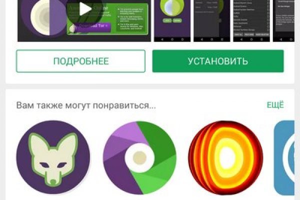 Кракен ссылка 2web